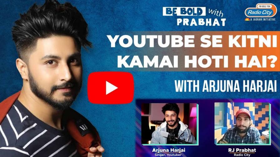 Youtube Se Kitna Kama Lete Hai Arjuna Harjai Be Bold with Prabhat Radio City